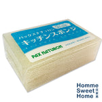 「日本頂級海綿」太陽油脂 洗碗專用海綿